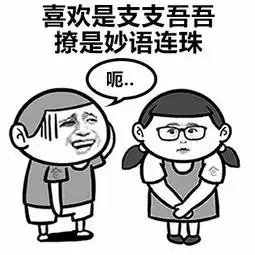 发表情表情包大全微信表情包qq表情包fabiaoqing.com