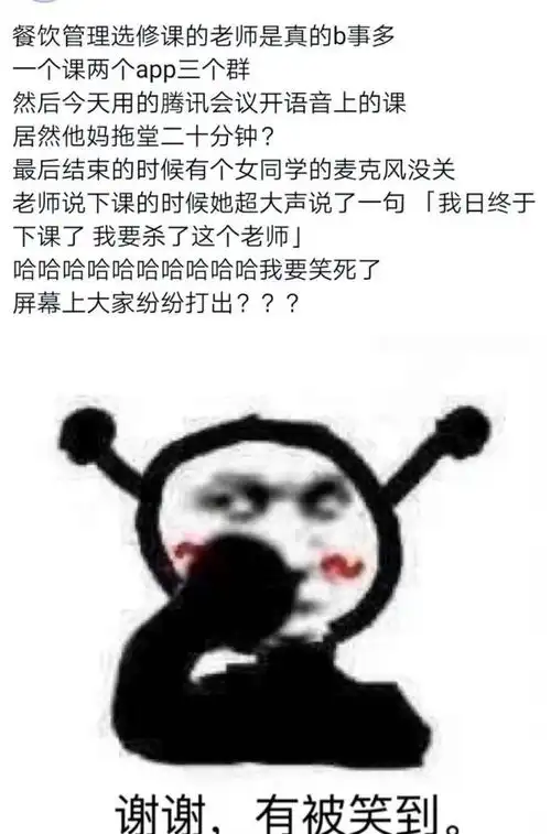 果然段子手都在朋友圈里简直承包我一年笑点哈哈哈真的吗
