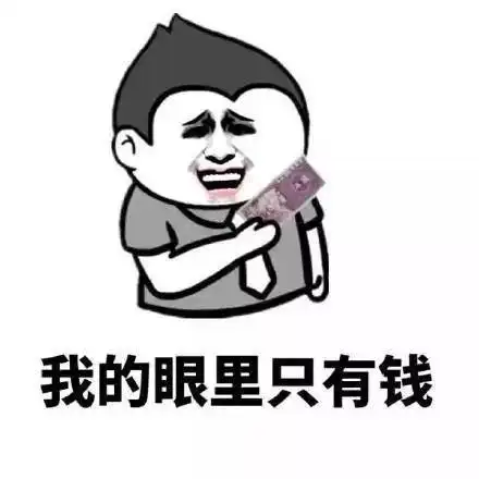 幽默笑话我请女神吃海底捞没带够钱,回到家她直接把我拉黑了
