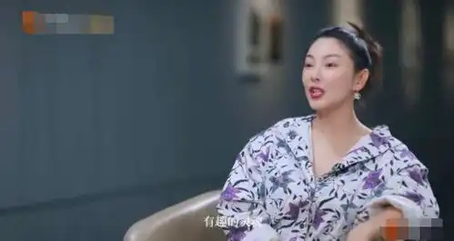 搞笑担当非张雨绮莫属,乘姐张雨绮牌大喇叭
