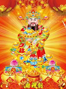 财神爷财神年画图片素材psd设计图下载元宵节日宣传促销海报大全编号14465507

