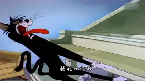 爆笑山东方言版猫和老鼠,汤姆在家开patty结果把杰瑞搞崩溃
