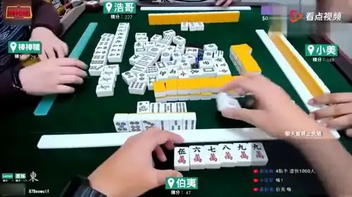麻将迷实战直播线下四人台湾麻将娱乐局219
