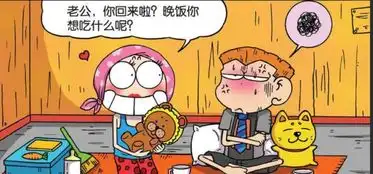 爆笑校园a仔和呆头玩大人的游戏呆头你回来了啦