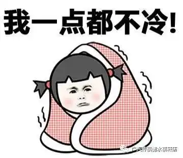 冬季用车知识大全来啦
