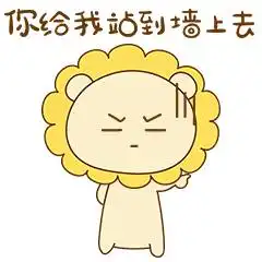 很生气不高兴不开心动态图片微信表情
