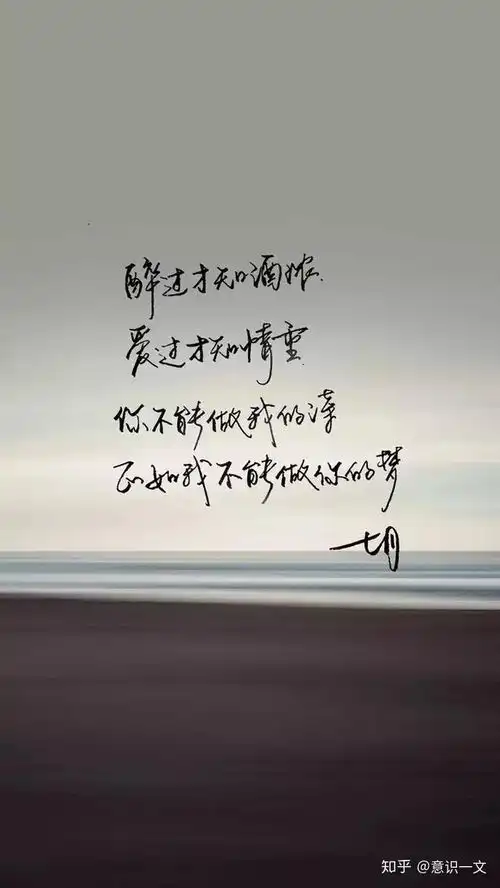 把发热的脸颊埋在柔软的积雪里一般想那么恋爱一下看看