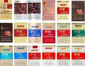 具有各省代表性的香烟,有哪些是你不知道的
