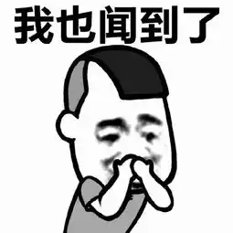为什么有些人放屁这么臭是不是有什么毛病啊
