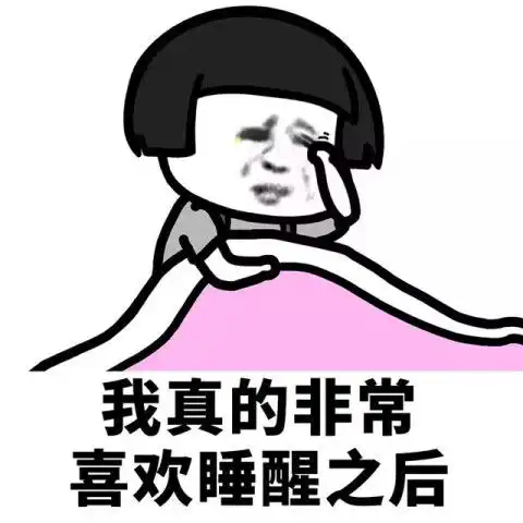 幽默笑话一个醉鬼半夜回家,妻子埋怨他回来得晚
