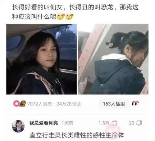 搞笑图片瞬间经历了人生的大起大落是怎样一种体验
