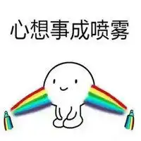 四六级考试表情包微信头像图片大全
