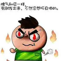快手背景搞笑图片微信头像图片大全
