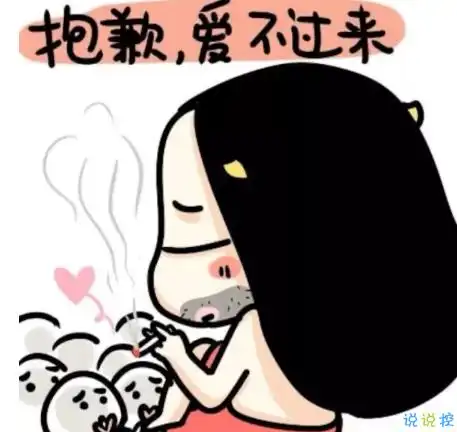 祝自己生日快乐的话搞笑图片发朋友圈表达自己生日搞笑个性说说2018
