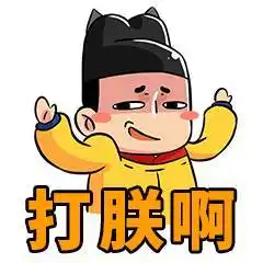 天津相声广播去猪肉摊上看小猪佩奇
