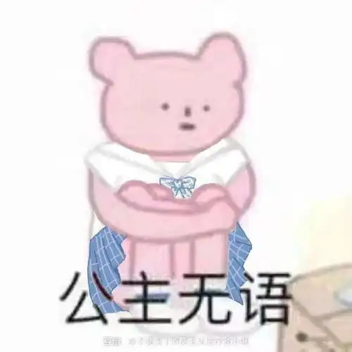飞猪赚我机票差价
