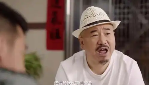 人鱼追着刘能说要给他当仙女新诛仙这画面太美
