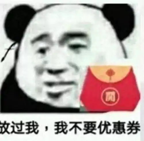 最新qq福袋表情谁再发就是我老婆