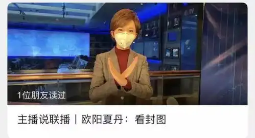 湖北主播戴口罩播新闻网友这事可以有,正愁如何劝父母戴口罩
