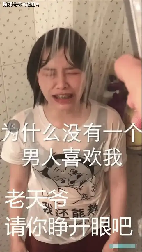 高新gif趣图谁家的少女不怀春,不想嫁人哈哈哈哈有趣的灵魂只能待字闺中
