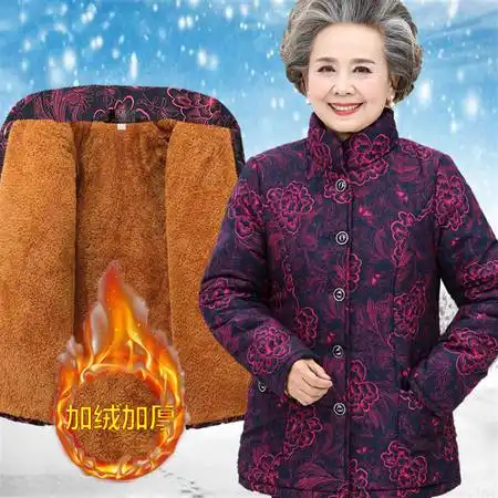 中老年人女装冬装外套岁老年人棉服大码奶奶装加绒加厚棉衣服图片大全邮乐官方网站
