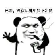 铁衣灭门,碎梦神相是爹你可能玩了假的逆水寒
