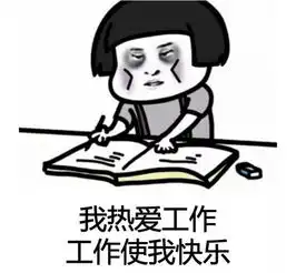 上班第一天,还有这些好消息要告诉你附天气预报
