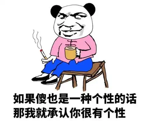 让人笑得猝不及防的7个段子,一般人还看不懂,我都看了三遍
