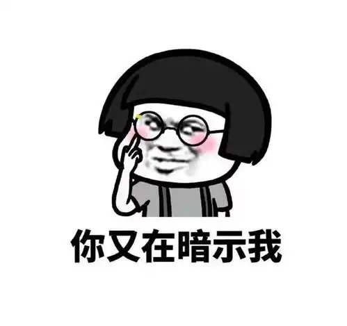 开心一刻笑话弟弟在公园玩的时候,把我们经理的胖女儿给撞了
