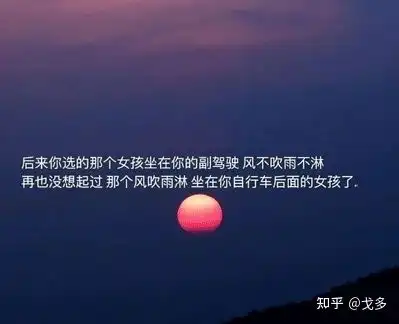 虐到心碎的扎心文案配图一秒泪崩的扎心句子带图片
