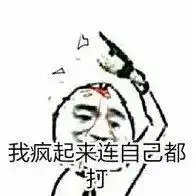 热的图片带字搞笑酒瓶
