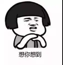 抖音带声音的表情包想你