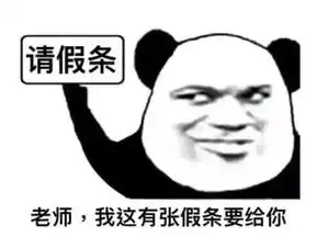 五一各地高校花式请假大赛我们村真的不能没有我
