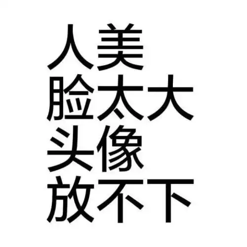 爆笑gif做事要有板有眼,妹子你这是要搞笑吗
