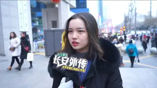 西安的丑男多,还是丑女多,妹子的回答太搞笑

