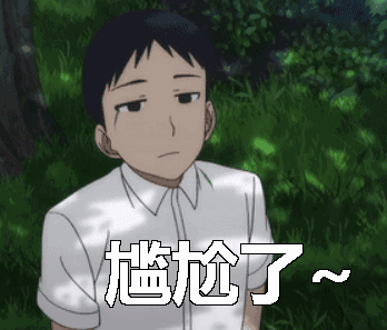 不想开学的孩子都是好孩子段子
