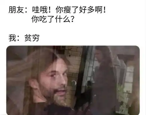 搞笑趣图当我喜欢的人看了我一眼,我的脑海里