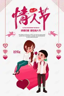 浪漫七夕情侣海报素材图片免费下载高清psd千库网图片编号8638328
