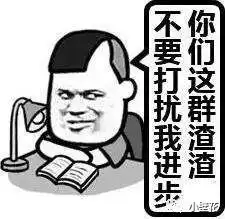 关于减肥运动篇
