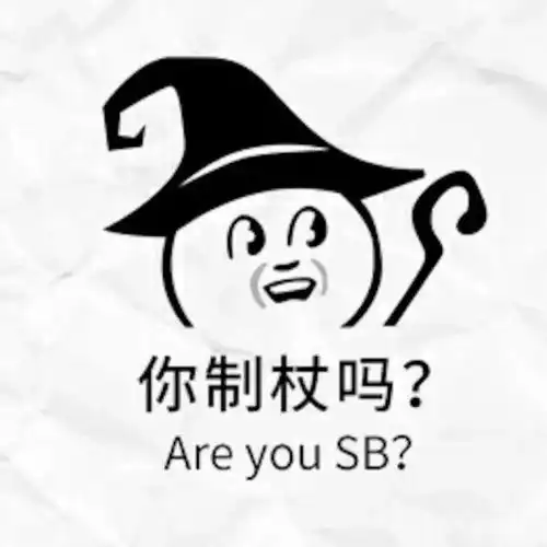有一个智障朋友是种什么样的体验
