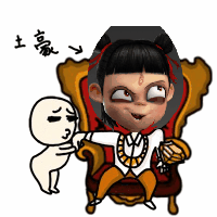 哪吒头像最新恶搞动态图大全集gif超可爱卡通哪吒之魔童降世
