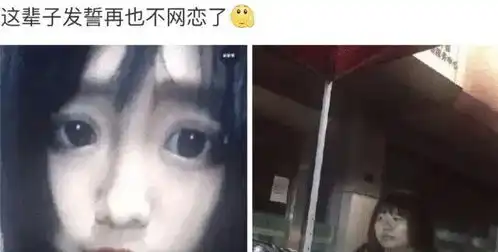 搞笑图片这个头发非常的有个性了
