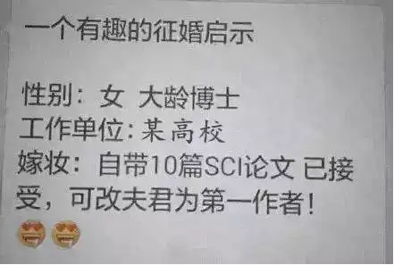期末已来,看看刷爆大学老师朋友圈的段子双语更精彩
