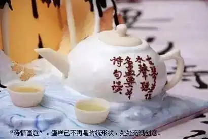 恶搞笑生日蛋糕,实在没法忍了
