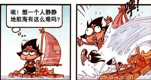 哪吒三太子与龙少爷是欢喜冤家,在大海上兴风作浪,真是有趣极了
