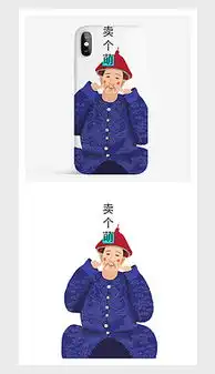 人物衣服素材图片素材人物衣服素材图片素材下载人物衣服素材背景素材人物衣服素材模板下载我图网

