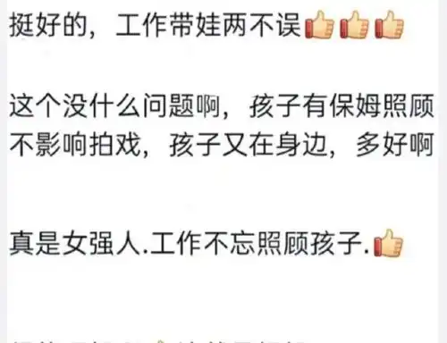 工作带娃两不误赵丽颖穿着低调现身机场,疑似回上海去看孩子
