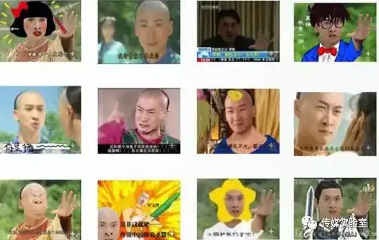 表情包编年史对主流文化的一种对抗式解读
