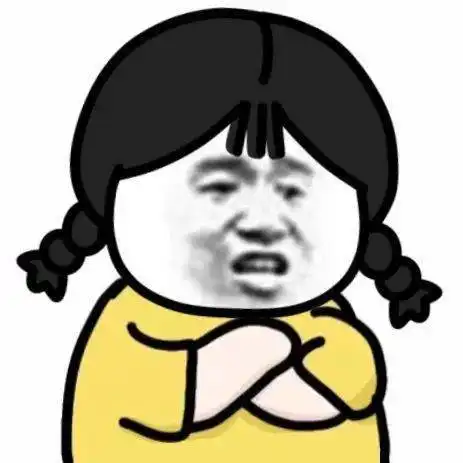 可爱沙雕搞笑头像合集
