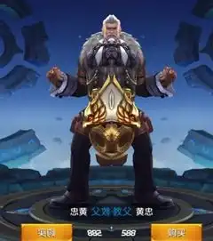 王者荣耀玩家自制搞笑皮肤妲己变四条腿,黄忠皮肤很有趣
